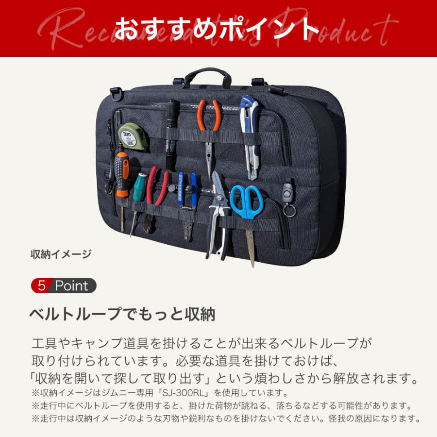 SHINOBI プラス空間 デリカ D:5 専用 ブラインドラゲッジ リア pk_delica-b.jpg?_ex=500x500