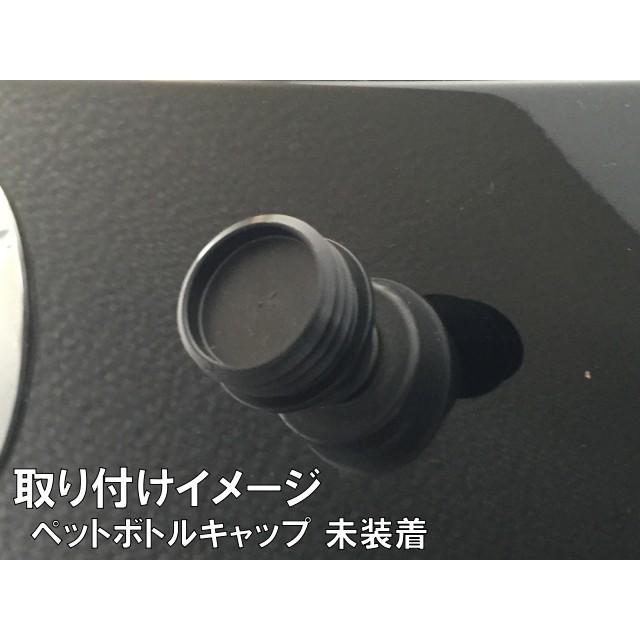 純正リアワイパーを取り外してペットボトルキャップでワンポイント Pbc Rw カーパーツライジングyahoo 店 通販 Yahoo ショッピング