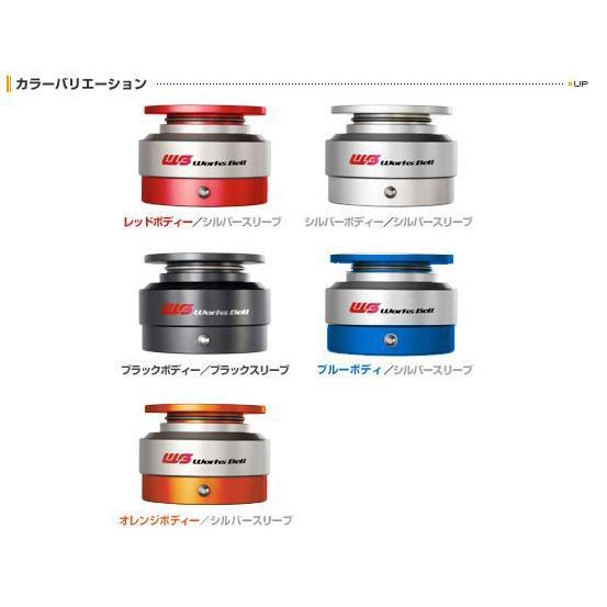 ワークスベル/WORKS BELL ラフィックス2 ボールロックシステム RAPFIX