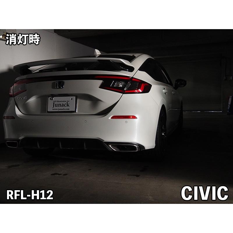 Junack（ジュナック） LEDリフレクター RFL-H12 S660 JW5 シビック