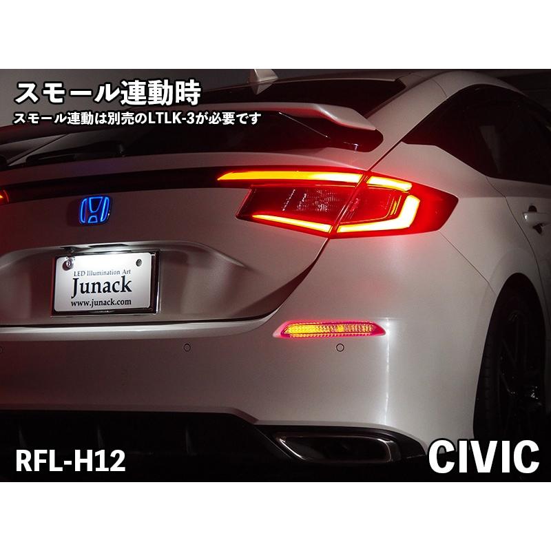Junack（ジュナック） LEDリフレクター RFL-H12 S660 JW5 シビック