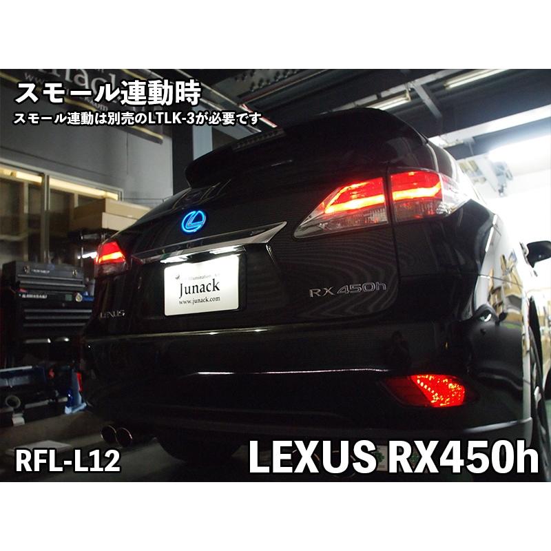 Junack（ジュナック） LEDリフレクター RFL-L12 LEXUS RX300 AGL20,25W JUNACK LED ...