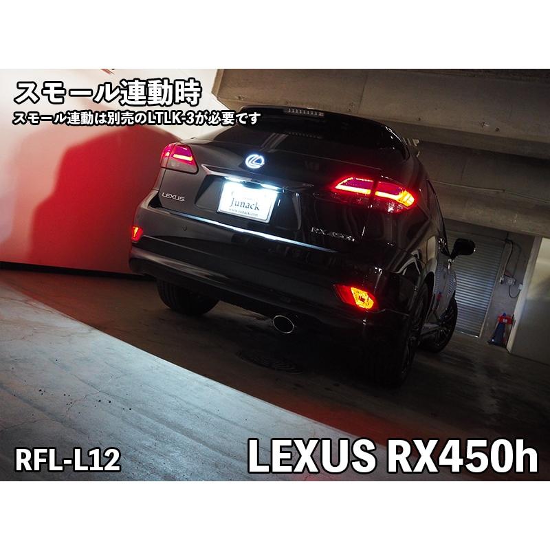 ジュナック LEDリフレクター RFL-L12 LEXUS RX300 AGL20,25W JUNACK LED REFLECTOR ...