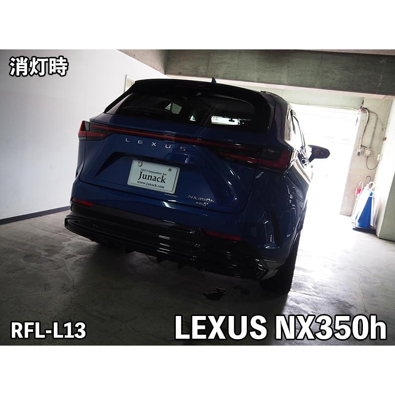 Junack（ジュナック） LEDリフレクター RFL-L13 RFL-L14 LEXUS NX350,350h AAZH20,25 ...