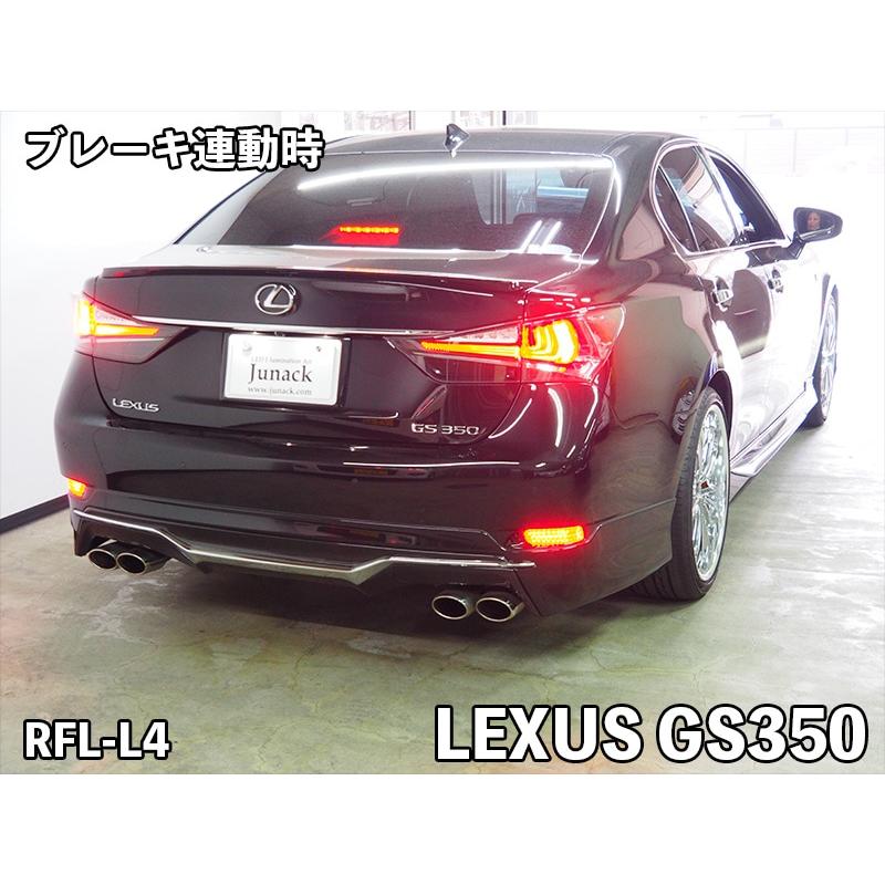 Junack（ジュナック） LEDリフレクター RFL-L4 LEXUS GS JUNACK LED