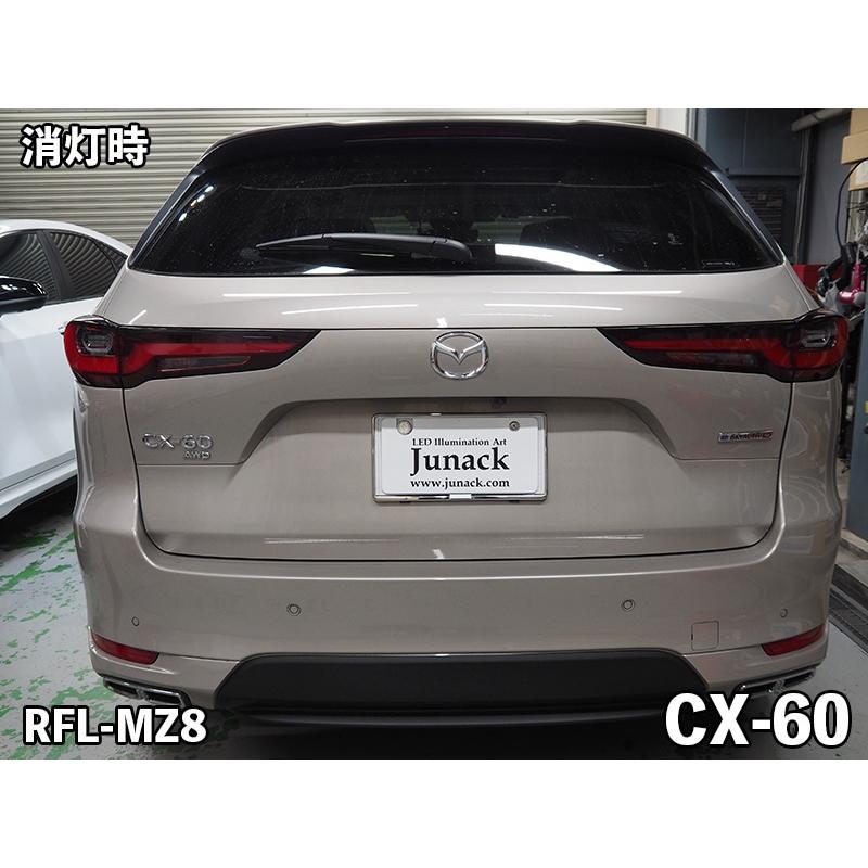 Junack（ジュナック） LEDリフレクター RFL-MZ8 CX-60 KH3P,5P/KH3R3P