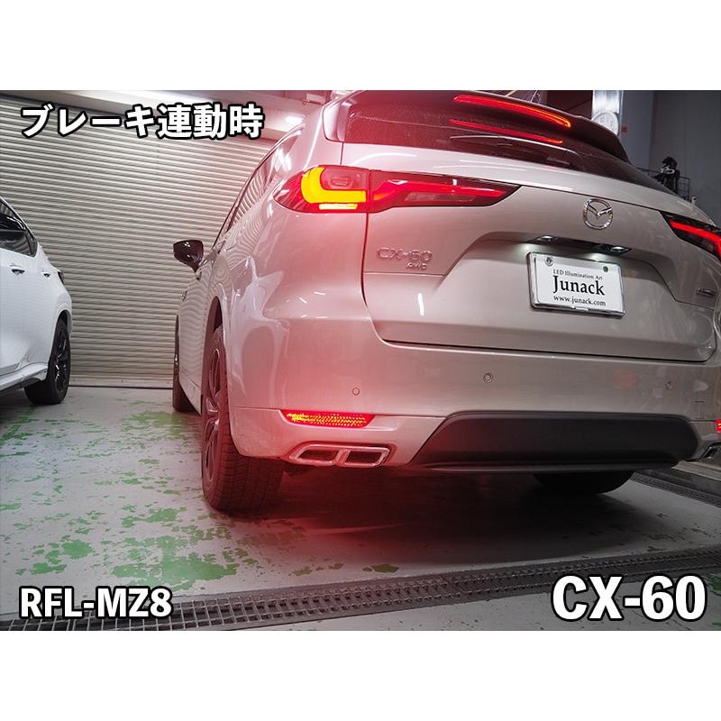 Junack（ジュナック） LEDリフレクター RFL-MZ8 CX-60 KH3P,5P/KH3R3P