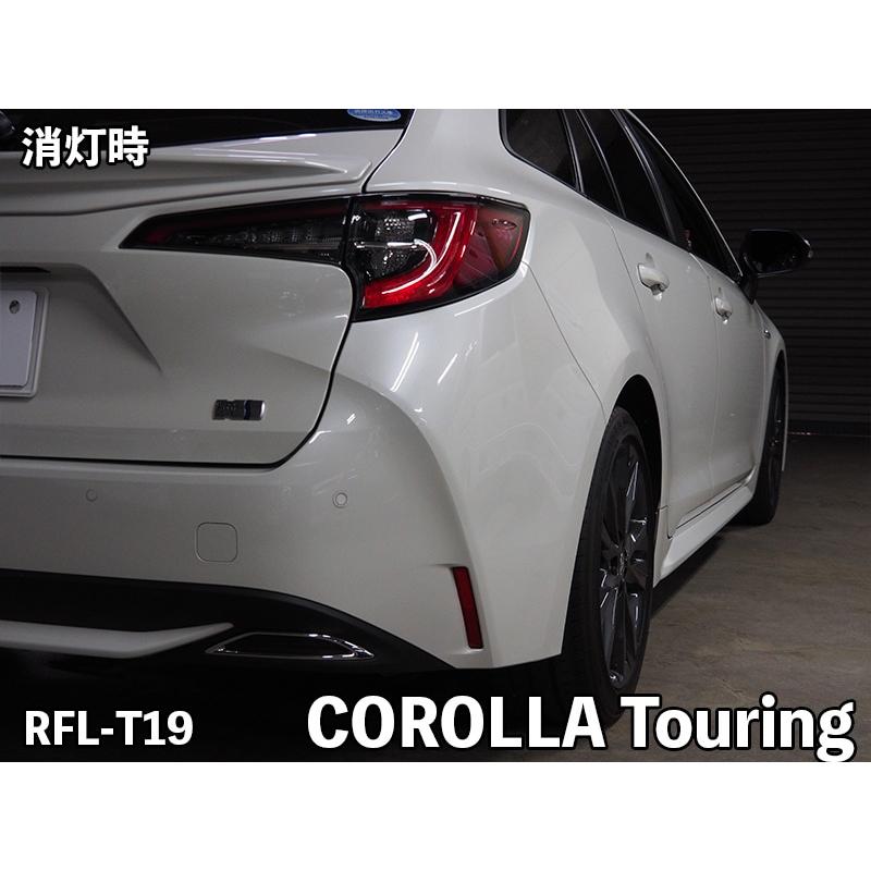 Junack（ジュナック） LEDリフレクター RFL-T19 カローラツーリング