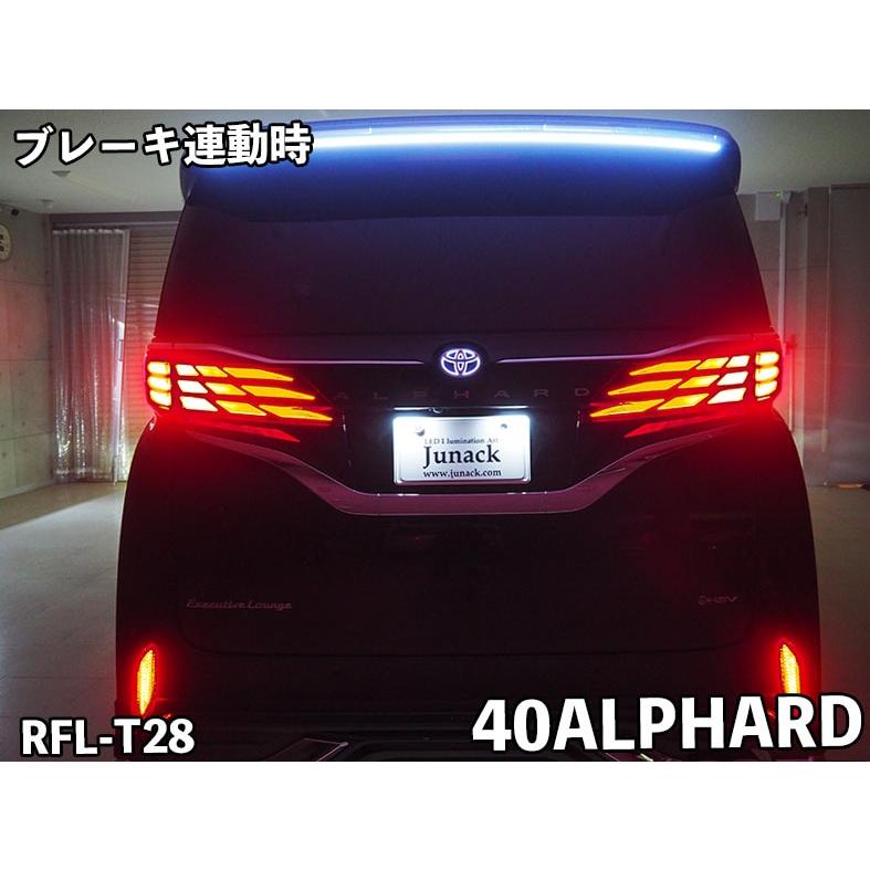 Junack（ジュナック） LEDリフレクター RFL-T28 アルファード AAHH40W 