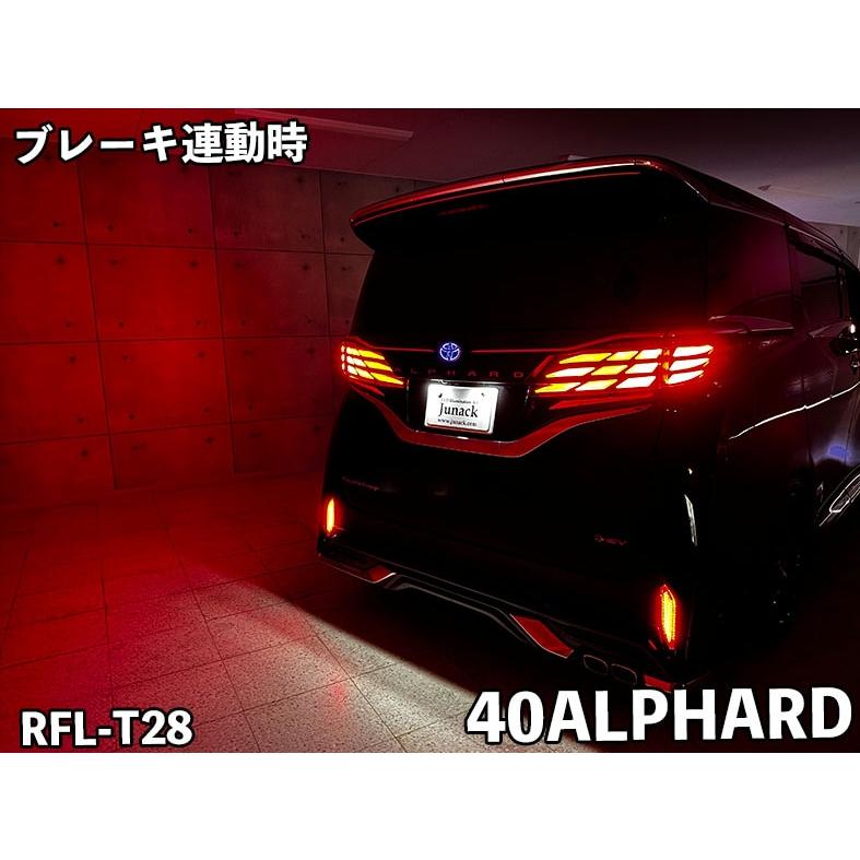 Junack（ジュナック） LEDリフレクター RFL-T28 アルファード AAHH40W 
