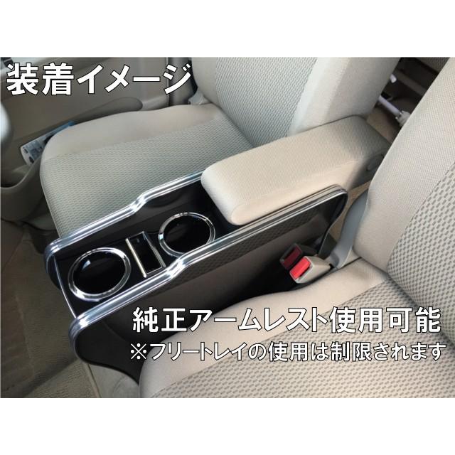 エブリイワゴン DA17W H27/2〜 センターコンソール ピアノ