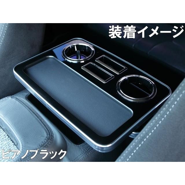 HIACE（ハイエース） H200系 H16/8〜 センターテーブル リア席用