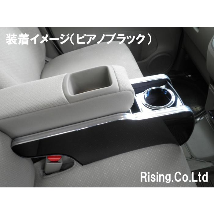 バッセル センターコンソール ドリンクホルダー モバイルホルダー