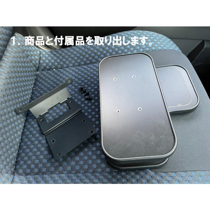 NV200バネット M20/VM20 H21/5〜 フロントテーブル ピアノブラック 