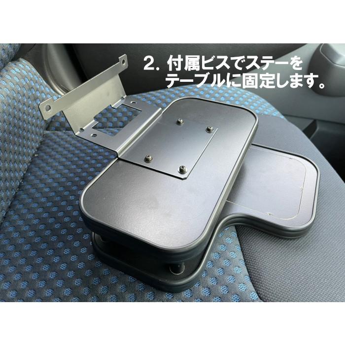 NV200バネット M20/VM20 H21/5〜 フロントテーブル ピアノブラック 