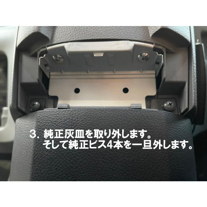 NV200バネット M20/VM20 H21/5〜 フロントテーブル ピアノブラック 