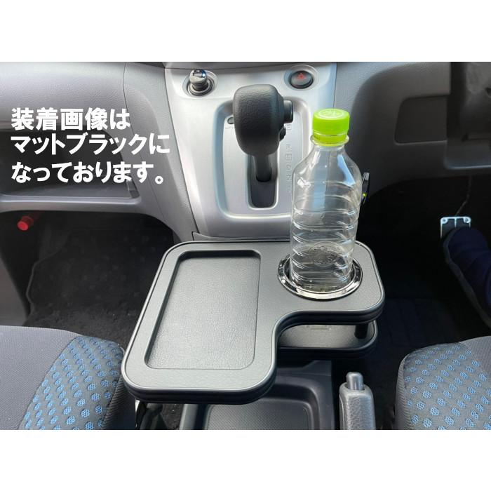 NV200バネット M20/VM20 H21/5〜 フロントテーブル ピアノブラック