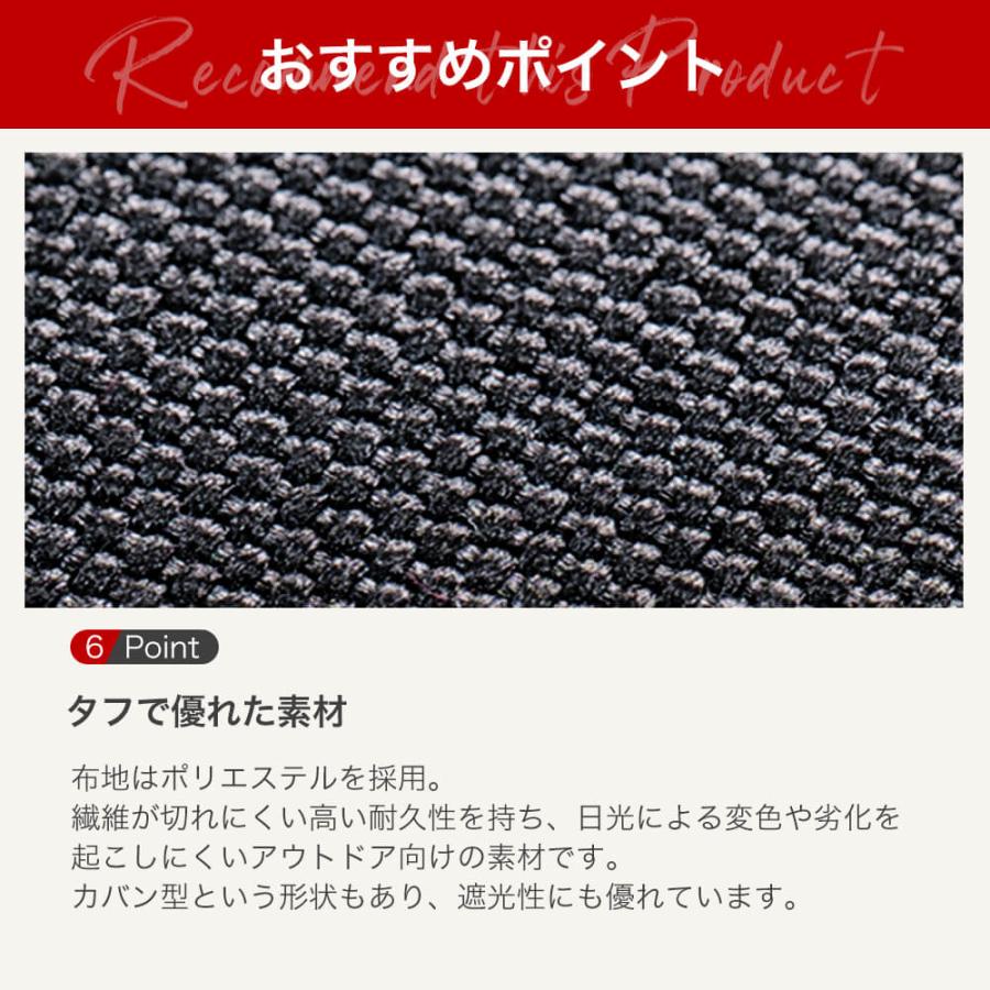 ＋空間（ぷらすくうかん） ジムニー ジムニーシエラ 専用 ブラインド