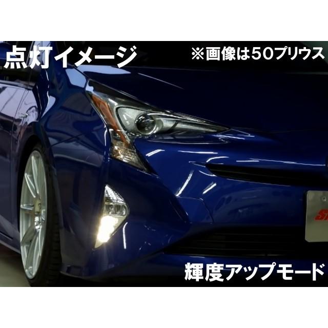 プリウス50 デイライトキット スマート社製 SMART(スマート) 50プリウス用デイライトキット SM-ITDRL13