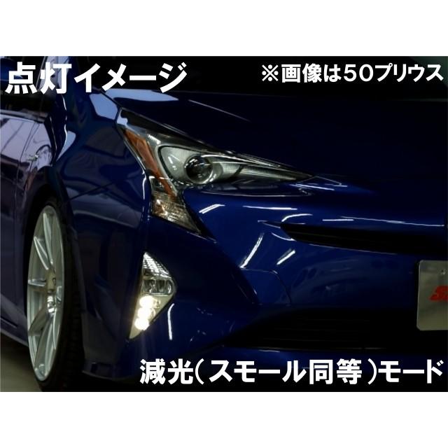 SMART（スマート） デイライトキット トヨタ プリウス/プリウス