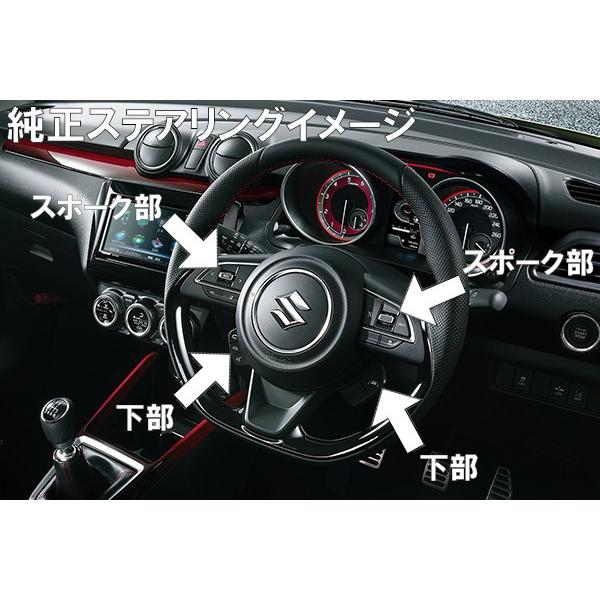 ワークスベル SRDキット 純正ステアリングスイッチ移設キット ワークスベル SRDキット 純正ステアリングスイッチ移設キット
