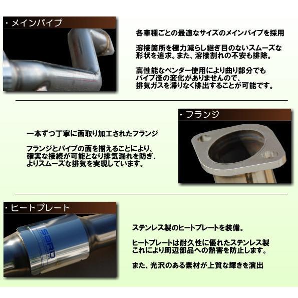 SARD（サード） スポーツキャタライザー MITSUBISHI ミツビシ LANCER