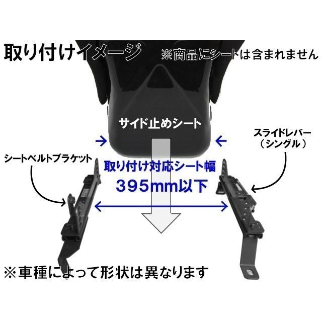 スーパーローシートレール インプレッサ GDB 右（運転席）側 RECARO