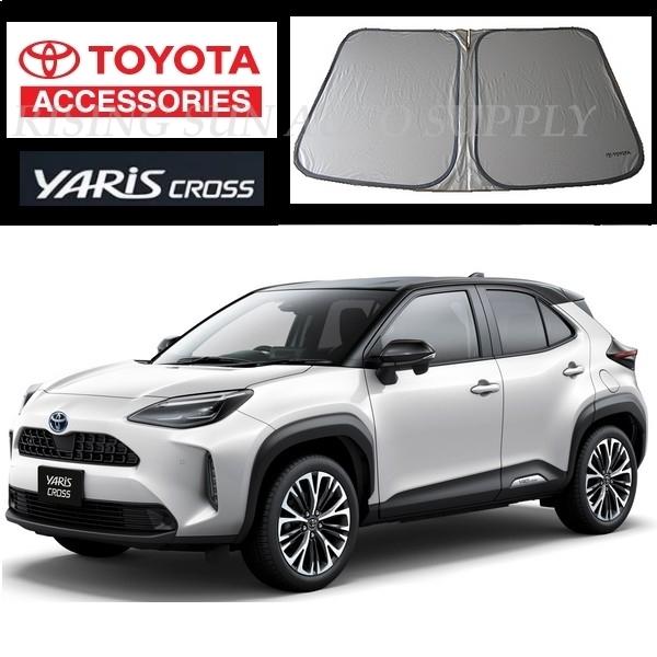 トヨタ ヤリス クロス GR シルバー円形カバー サンシェード トヨタ（TOYOTA） ヤリス クロス 純正 サンシェード : RISING SUN AUTO