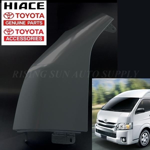 ハイエース　200系　トヨタ純正　フェンダーパネル(純正パールホワイト) 左側 ハイエース 【トヨタ純正部品】 200系 フェンダー カバー