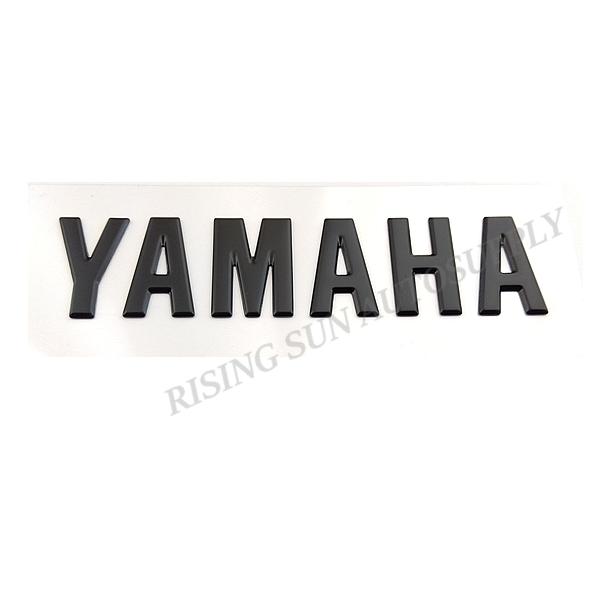 ヤマハ発動機 ヤマハ 純正 エンブレム 【YAMAHA】ブラック /軟質