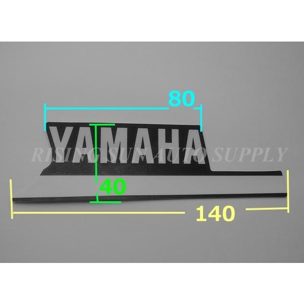 ヤマハ発動機 ヤマハ 純正 ステッカー 【YAMAHA】ストライプ左右 ヤマハ発動機 ヤマハ 純正 ステッカー 【YAMAHA】ストライプ左右