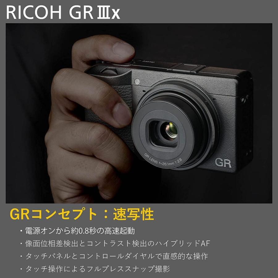 【早い者勝ち】 RICOH GR IIIx デジタルカメラ 【AAA1427797967】(51480円)