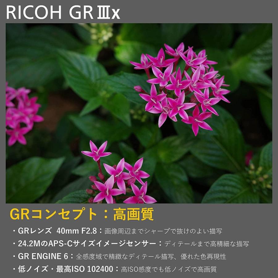 【早い者勝ち】 RICOH GR IIIx デジタルカメラ 【AAA1427797967】(51480円)