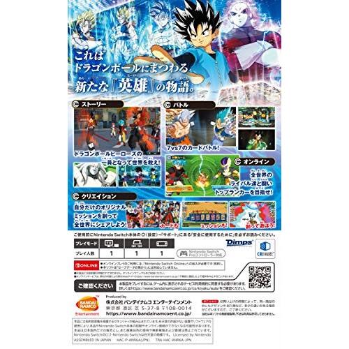 【クリックポスト発送】スーパードラゴンボールヒーローズ ワールドミッション -Switch｜risingsunstore｜02