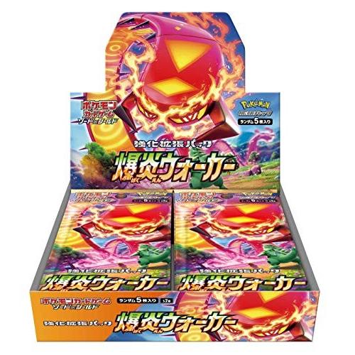 ポケモンカードゲーム ソード＆シールド 強化拡張パック 「爆炎 