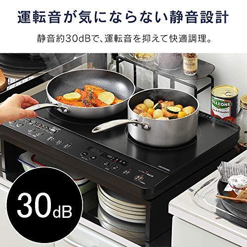 アイリスオーヤマ Ihk W1 B 工事不要の据置型2口ihクッキングヒータ 100v電源タイプ Ihk W1 B