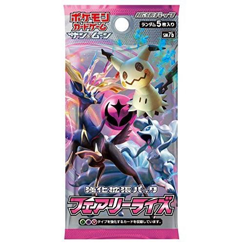 ポケモンカードゲーム サン&ムーン 強化拡張パック 「フェアリーライズ