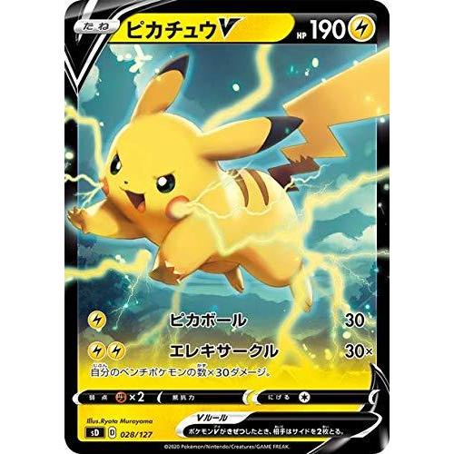 Pokemon（ポケモン） ポケモンカードゲーム ソード&シールド Vスタート