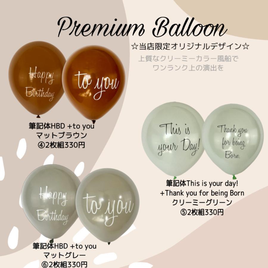 Tidepool 誕生日 バースデー タペストリー バルーン セット 飾り付け 風船 壁掛け 飾り付けセット HAPPY BIRTHDAY お誕生日会( 7点セット) :tide-Tapestry:tidepool(タイドプール) - 通販 - Yahoo!ショッピング Tidepool 誕生日 バースデー タペストリー バルーン セット 飾り付け 風船 壁掛け 飾り付けセット HAPPY BIRTHDAY お誕生日会( 7点セット) :tide-Tapestry:tidepool(タイドプール) - 通販 - Yahoo!ショッピング