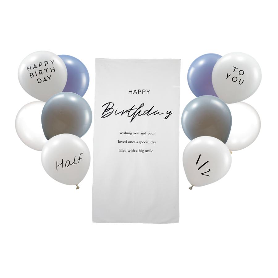 最安値挑戦 Tidepool ハーフバースデー タペストリー セット お誕生日 ハーフバルーン Birthday Half 1 2 風船 飾り付け くすみ Happy Columbiatools Com