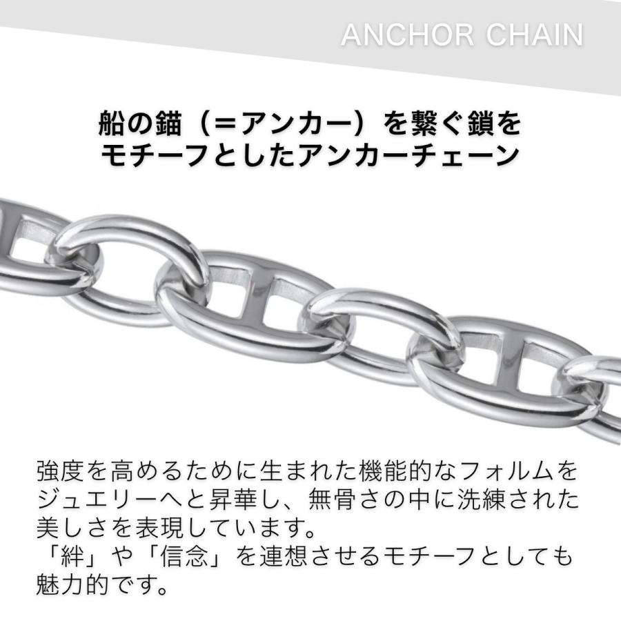 LION HEART（ライオンハート） ヴァリアスチェーンブレスレット