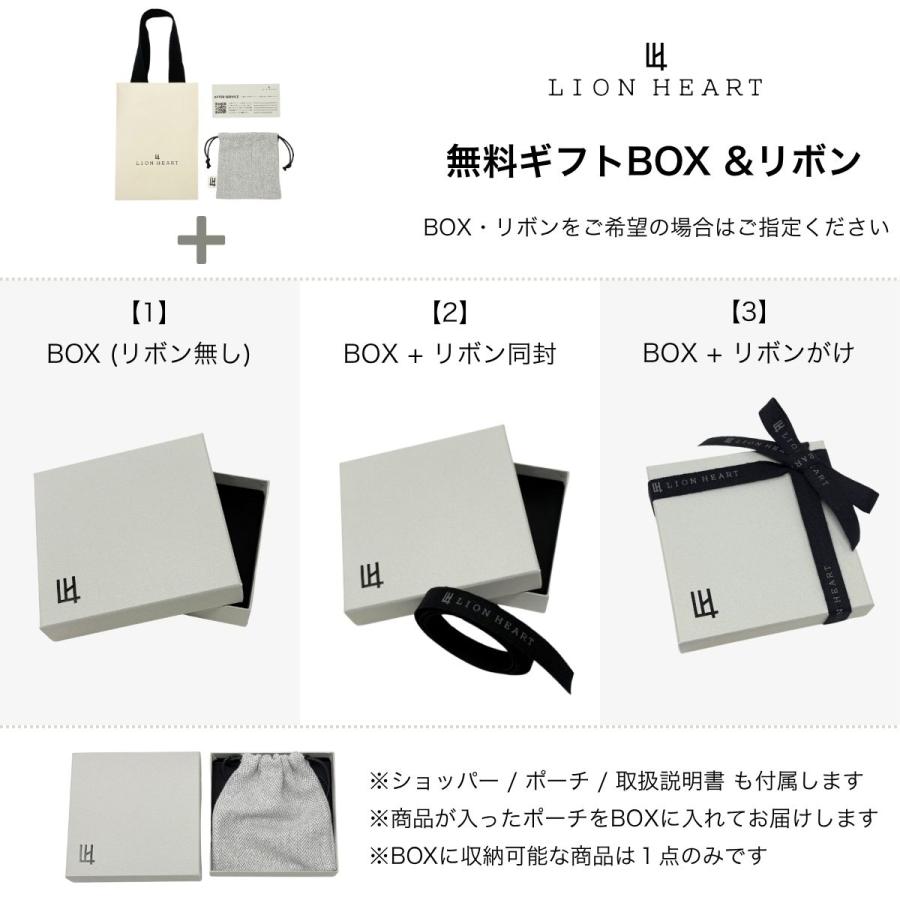 LION HEART（ライオンハート） BASIC プラチナ ブラックダイヤモンド