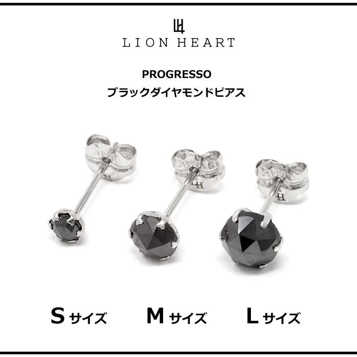 ライオンハート BASIC プラチナ ブラックダイヤモンドピアス Lサイズ(0.5ct) 01EA0164BK LION HEART ピアス 1点売り 片耳用 メンズ｜rismtown-y｜09