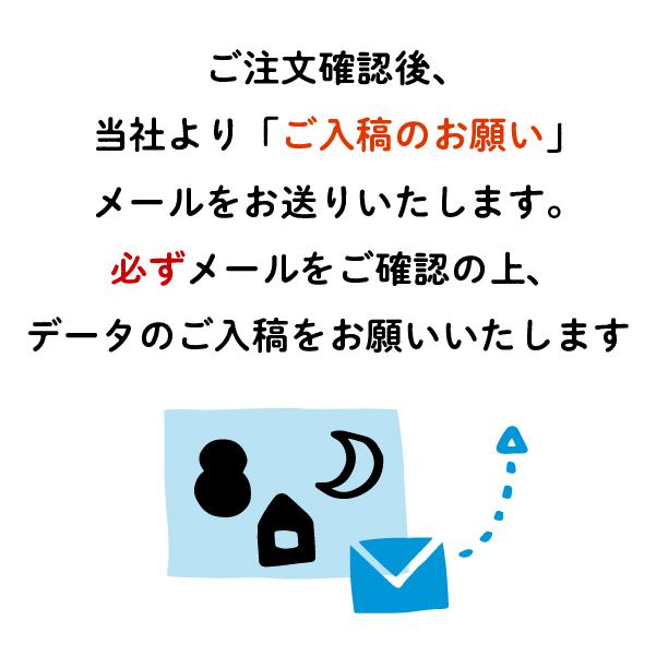 ゴッコスクリーン（４３×３１）製版サービス |  | 03