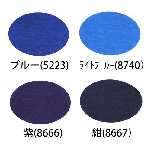 理想スクリーンインク ライトブルー |  | 01