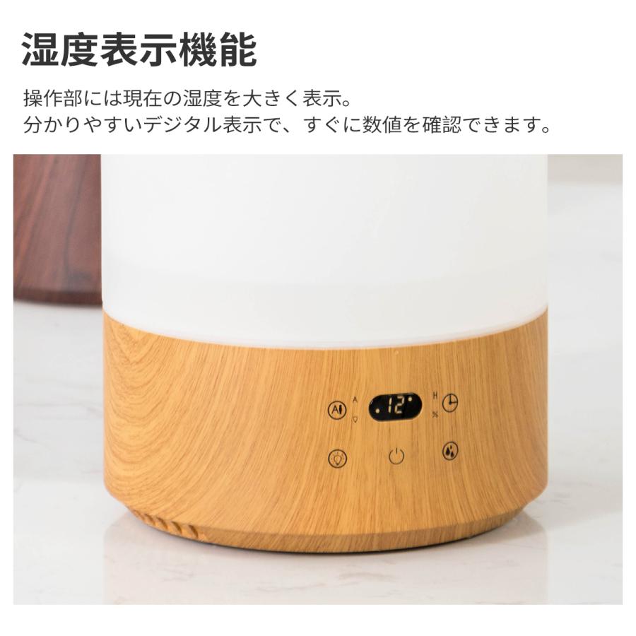 加湿器 大容量 小型 コンパクト 上部給水式加湿器 おしゃれ かわいい 静音 省エネ 節電 エコ 送料無料 | RISOU | 15