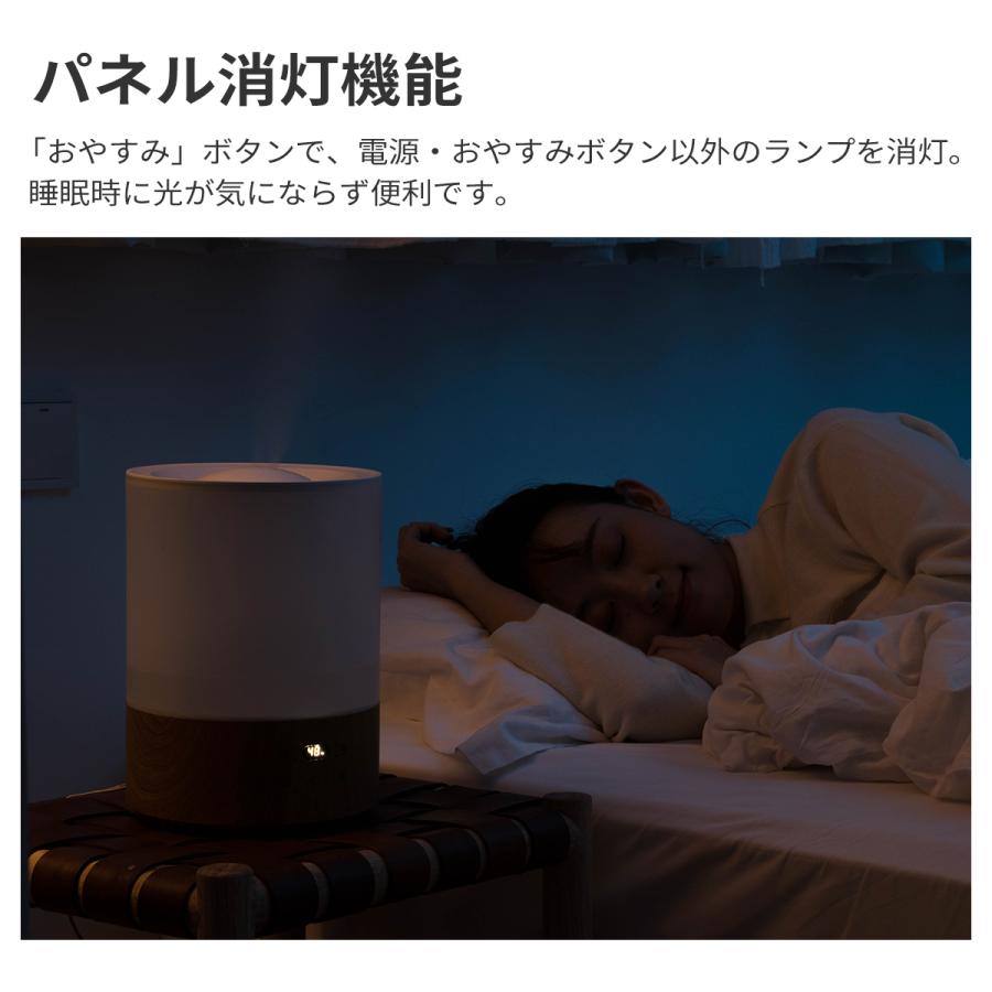 加湿器 大容量 小型 コンパクト 上部給水式加湿器 おしゃれ かわいい 静音 省エネ 節電 エコ 送料無料 | RISOU | 17