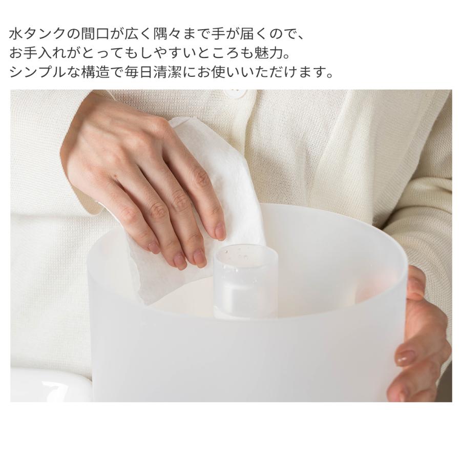 加湿器 大容量 小型 コンパクト 上部給水式加湿器 おしゃれ かわいい 静音 省エネ 節電 エコ 送料無料 | RISOU | 19