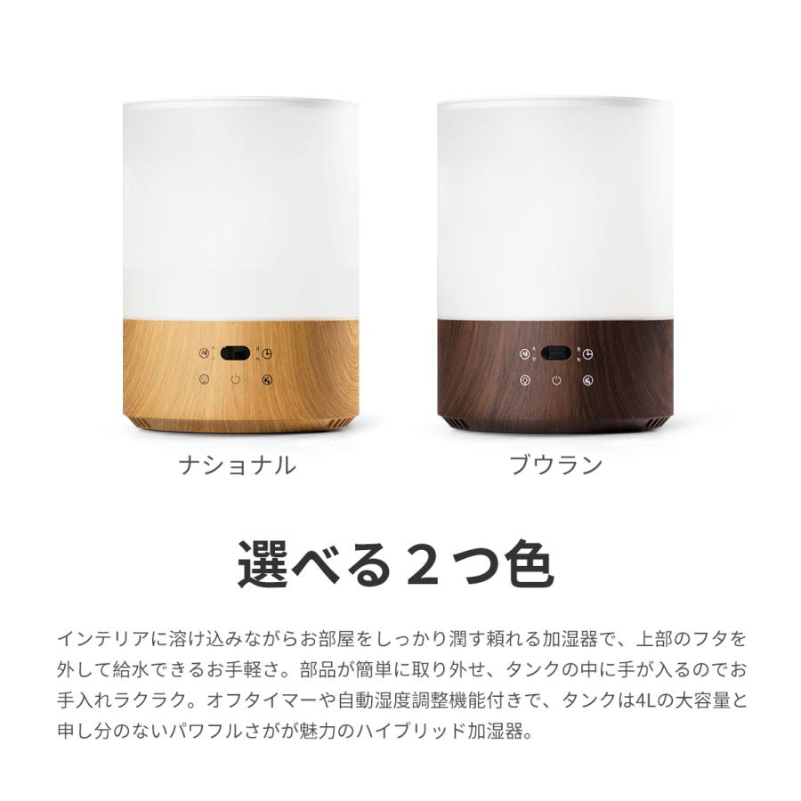 加湿器 大容量 小型 コンパクト 上部給水式加湿器 おしゃれ かわいい 静音 省エネ 節電 エコ 送料無料 | RISOU | 04