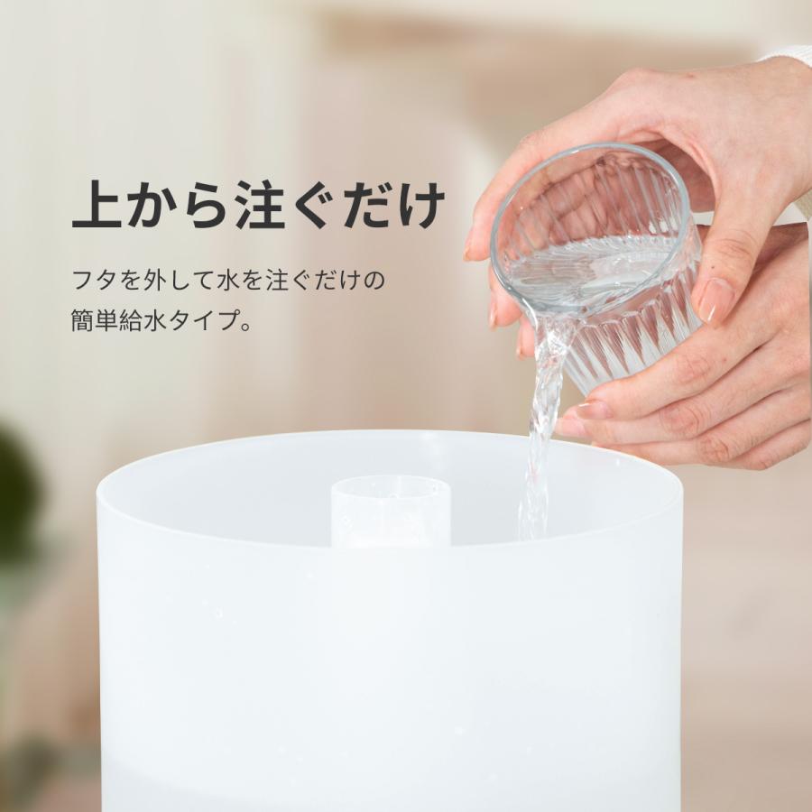 RISOU 加湿器 大容量 小型 コンパクト 上部給水式加湿器 おしゃれ